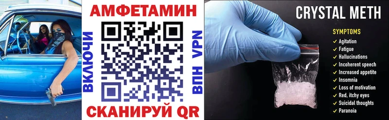 Купить  Калининск  Амфетамин 98% 