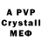 A PVP СК Serena 1