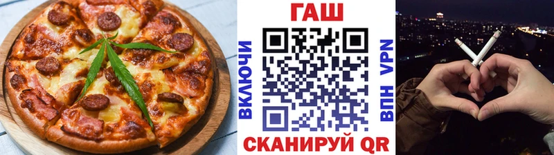 Купить где  Калининск  Еда ТГК марихуана 