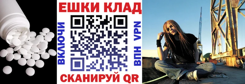 ЭКСТАЗИ 280 MDMA  Купить  Калининск 