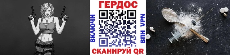 Купить  Калининск  Героин белый 