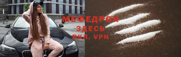 прущие грибы Касимов