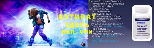 прущие грибы Касимов