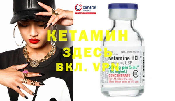 альфа пвп VHQ Карталы