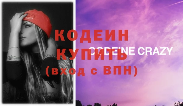 альфа пвп VHQ Карталы