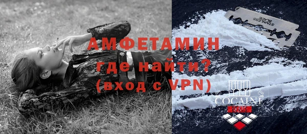 альфа пвп VHQ Карталы