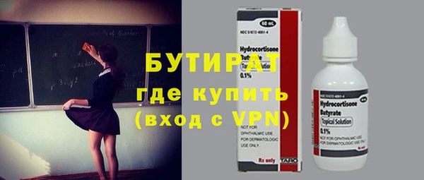 прущие грибы Касимов