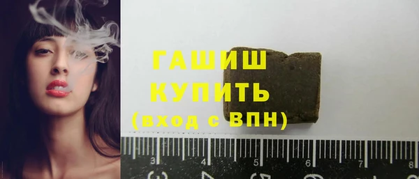 прущие грибы Касимов