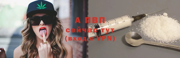 альфа пвп VHQ Карталы