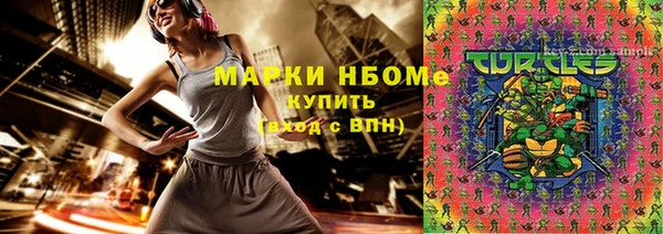 альфа пвп VHQ Карталы