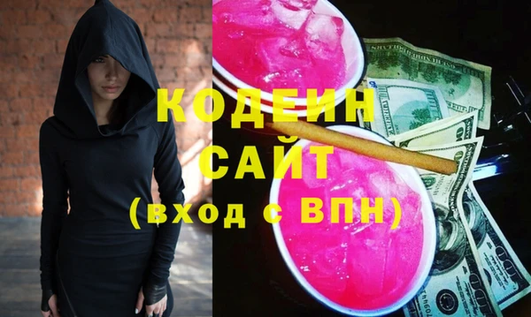 прущие грибы Касимов