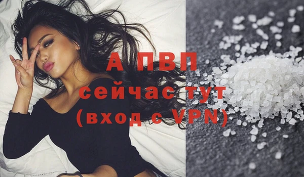 альфа пвп VHQ Карталы