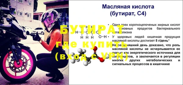 прущие грибы Касимов