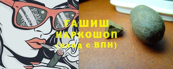 прущие грибы Касимов