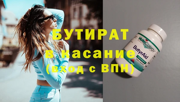 альфа пвп VHQ Карталы