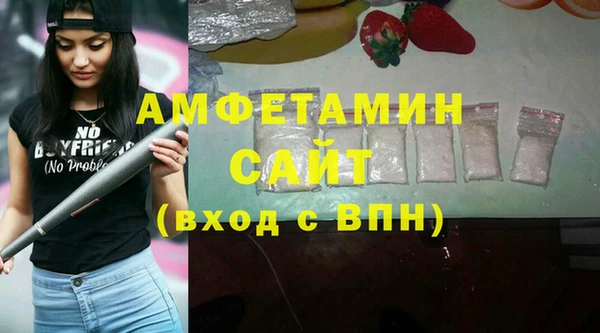 альфа пвп VHQ Карталы