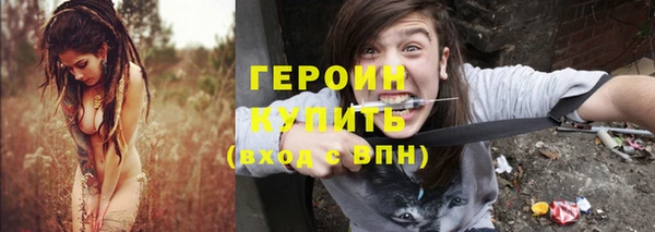прущие грибы Касимов