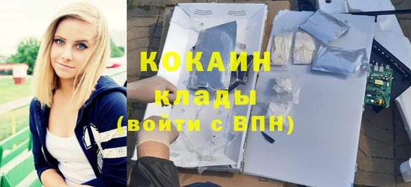 альфа пвп VHQ Карталы