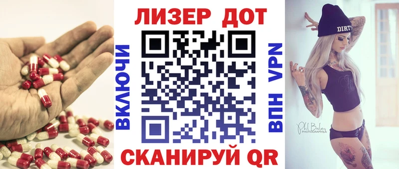 LSD-25 экстази кислота  Купить закладки  Калининск 