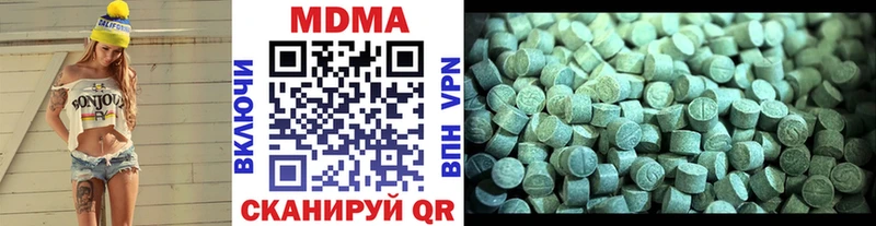Купить  Калининск  MDMA VHQ 