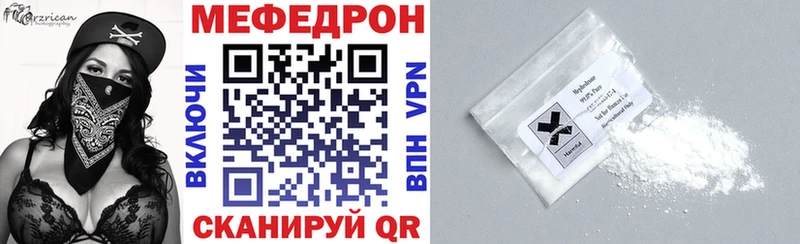 МЕФ 4 MMC  Калининск 