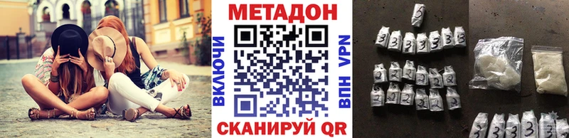 Метадон мёд  Купить закладки  Калининск 