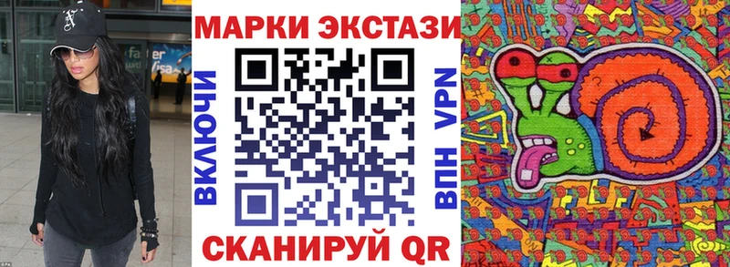 Купить где  Калининск  Марки NBOMe 1500мкг 