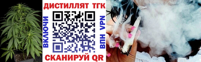 Купить  Калининск  Дистиллят ТГК THC oil 