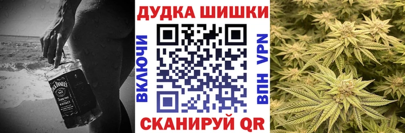 Канабис OG Kush Купить где Калининск